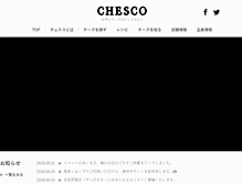 Tablet Screenshot of chesco.co.jp